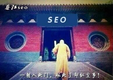 百度搜索引擎逐漸凸顯SEO“公平化”