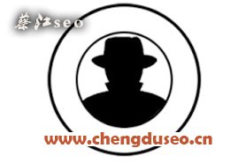 客官!留步!你SEO優(yōu)化外包做的怎么樣?被套路沒(méi)?