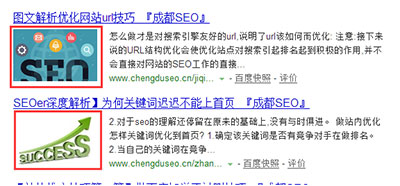 首頁優(yōu)化抓取logo