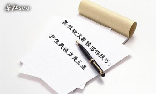 SEO新手操作誤區(qū)干貨