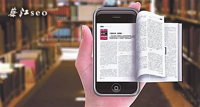 企業(yè)網(wǎng)站移動端排名