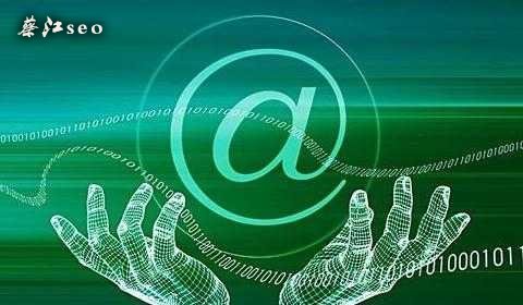 網(wǎng)絡(luò)營銷推廣優(yōu)化神器