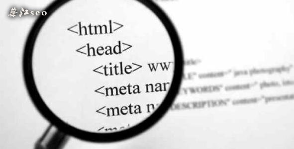 網站外鏈建設怎么做？