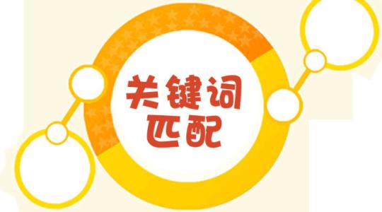 競價求職面試經(jīng)驗分享 