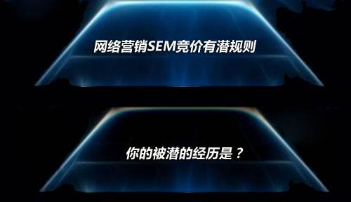 如何搭建競價優(yōu)質(zhì)賬戶？