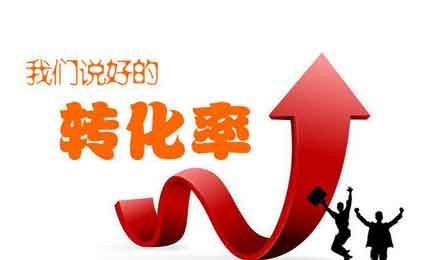 百度競(jìng)價(jià)關(guān)鍵詞推廣