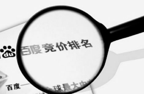 競價結(jié)構(gòu)分析法