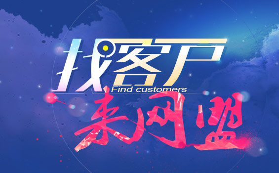 百度網(wǎng)盟推廣