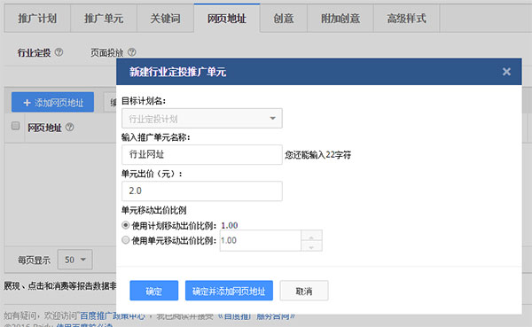 行業(yè)URL定投樣式與操作步驟方法