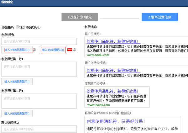 行業(yè)URL定投樣式與操作步驟方法