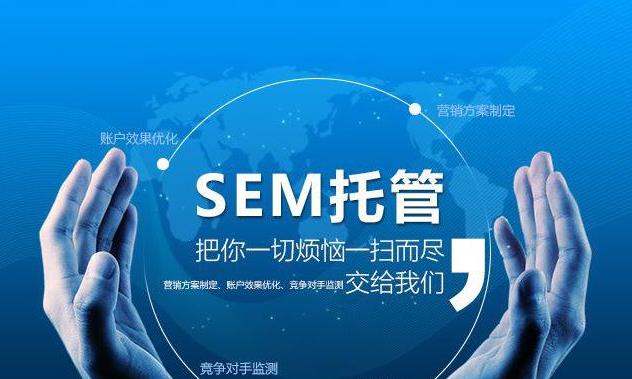 成都點(diǎn)瑞競價托管