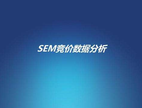 成都百度競價托管公司靠譜嗎？