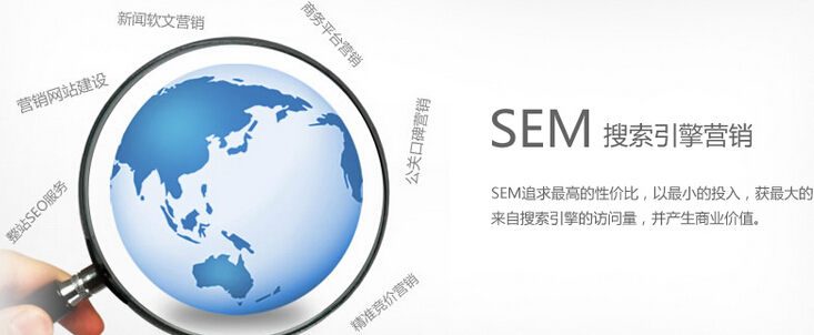 百度競價(jià)推廣方案