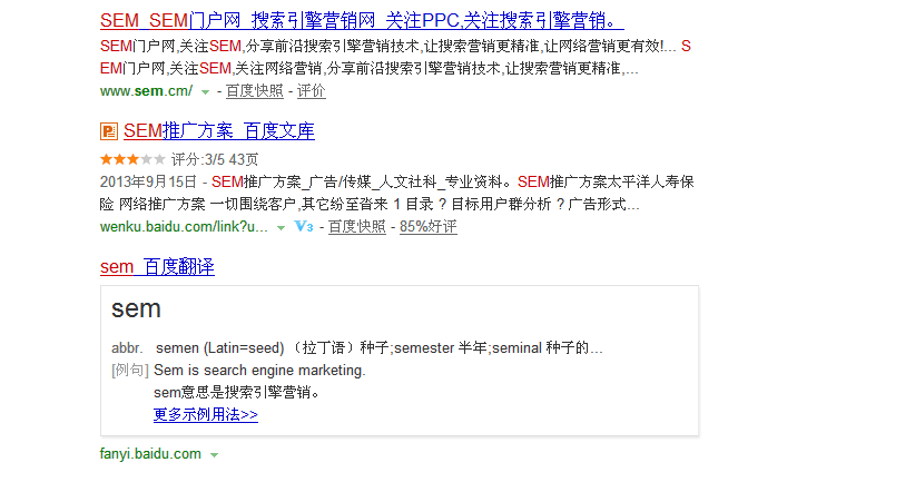 競價展現(xiàn)圖