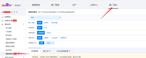 競(jìng)價(jià)核心數(shù)據(jù)分析