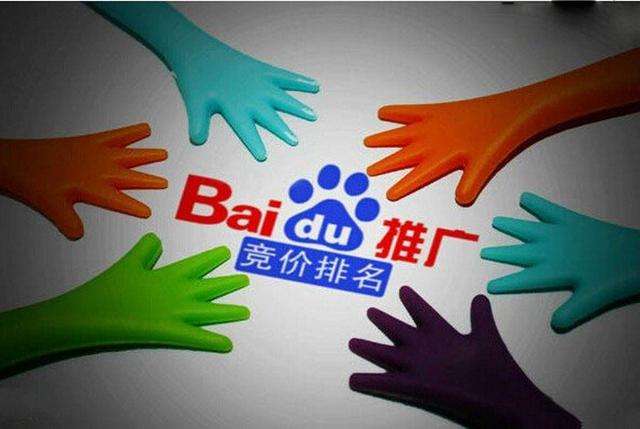 競(jìng)價(jià)排名分析