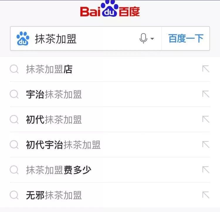 抹茶加盟下拉框圖片