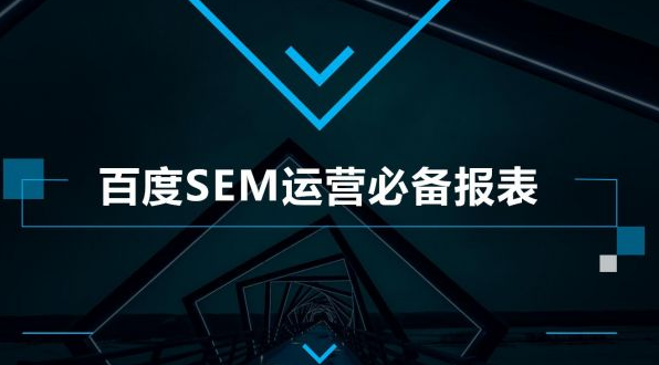 數(shù)據(jù)效果