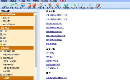 搜狗數(shù)據(jù)賬戶