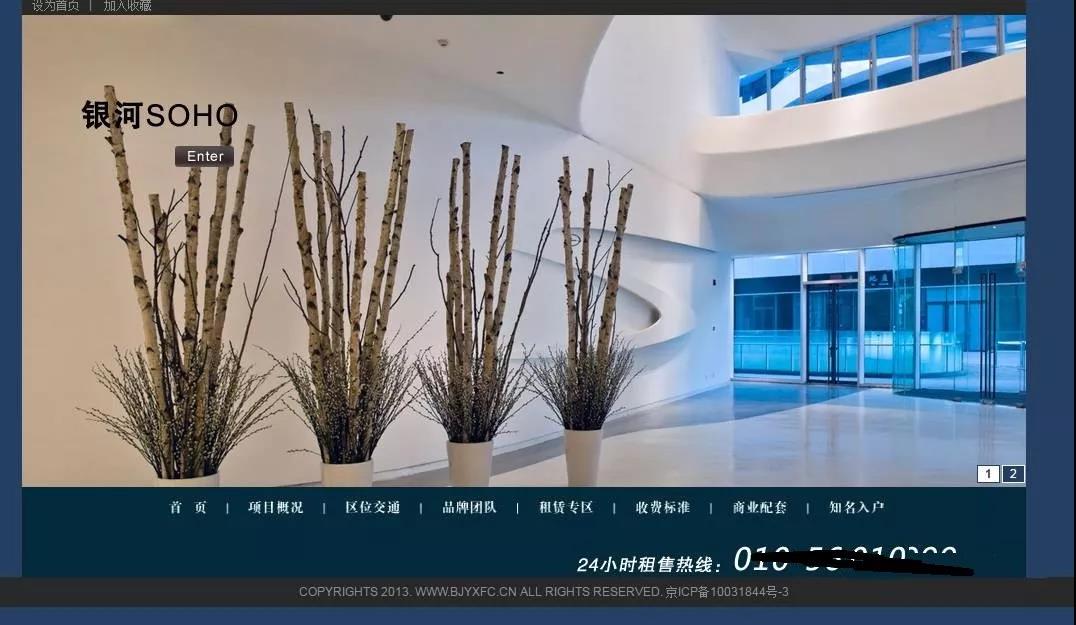 落地頁(yè)展示