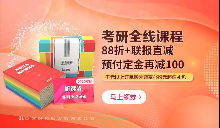 競(jìng)價(jià)賬戶分析