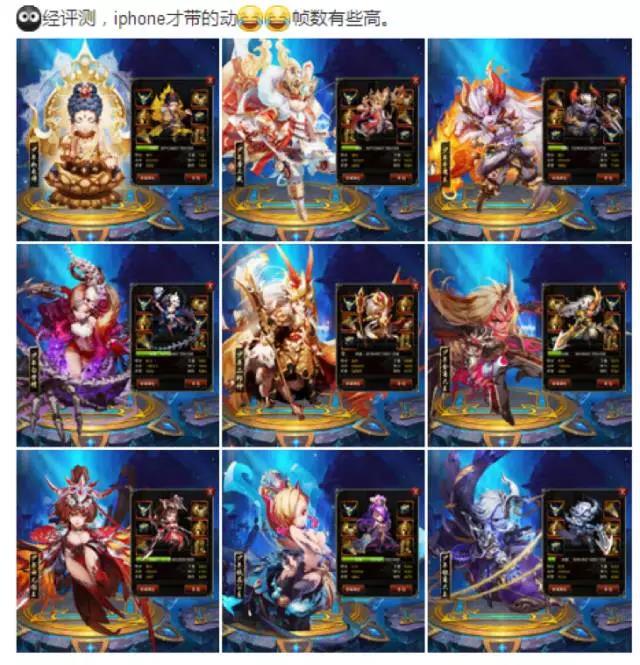 信息流廣告之四個創(chuàng)意五個方向,輕松搞定游戲推廣