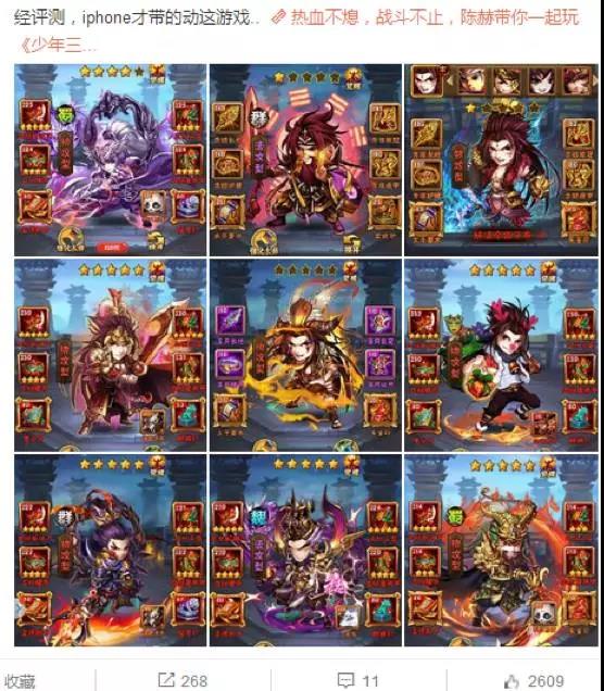 信息流廣告之四個創(chuàng)意五個方向,輕松搞定游戲推廣