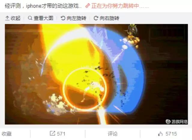 信息流廣告之四個創(chuàng)意五個方向,輕松搞定游戲推廣