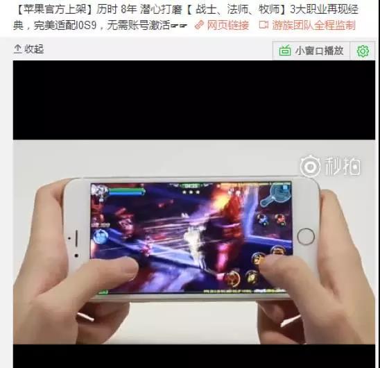 信息流廣告之四個創(chuàng)意五個方向,輕松搞定游戲推廣