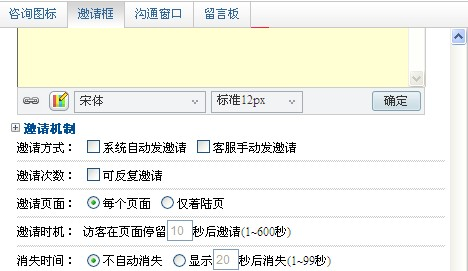 推廣設(shè)置要素