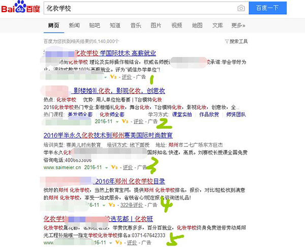 競(jìng)價(jià)知識(shí)