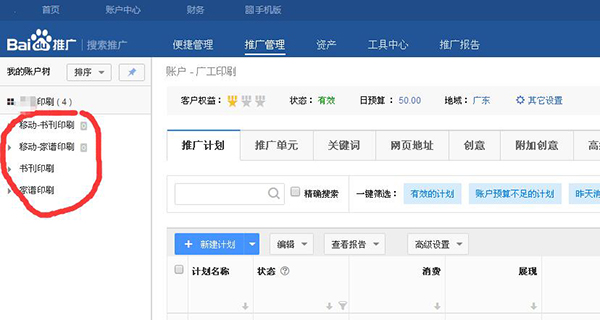 產(chǎn)品競(jìng)價(jià)分析