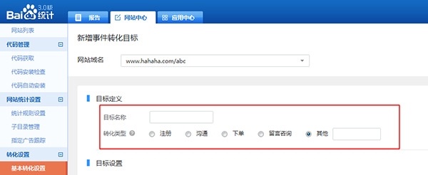 競價(jià)業(yè)務(wù)分析