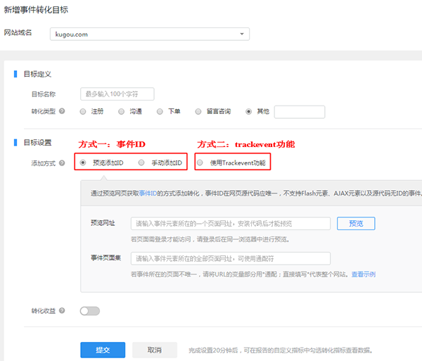 百度統(tǒng)計(jì)分析