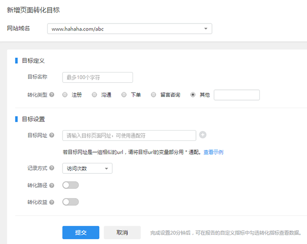 競(jìng)價(jià)分析