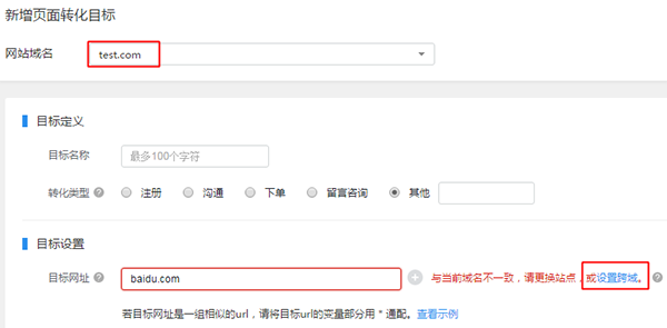 網(wǎng)站競(jìng)價(jià)分析