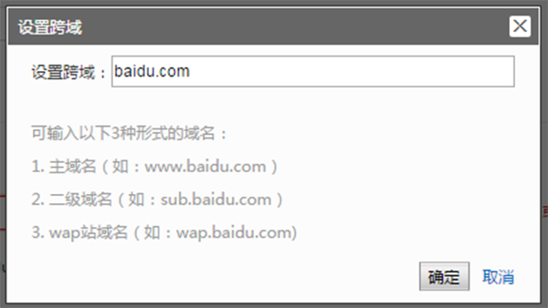 百度競(jìng)價(jià)賬戶分析