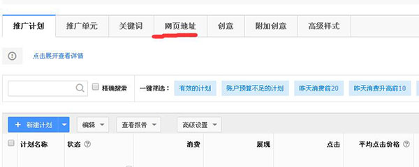 營銷性的網(wǎng)站