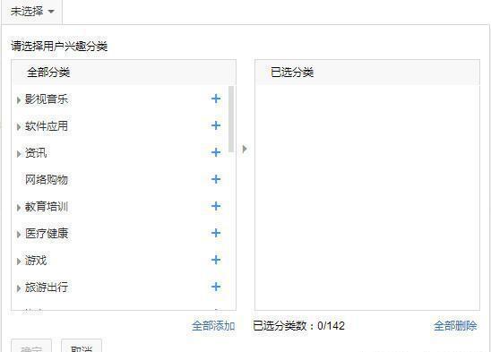 信息流推廣效果如何
