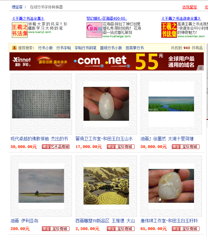 競價后臺關鍵詞設置