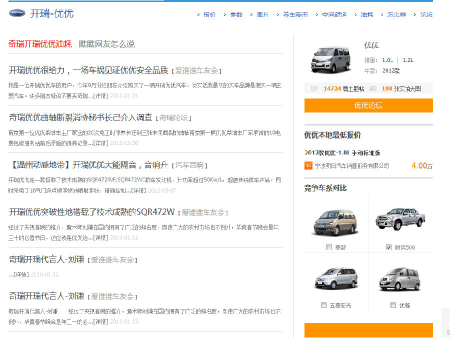 關鍵詞設置實例