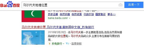 馬爾代夫地理位置