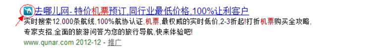 競價推廣網(wǎng)站頭像的設(shè)置