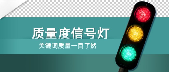 百度推廣策略實施