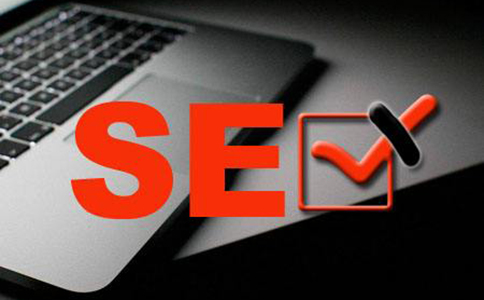 SEO優(yōu)化工作
