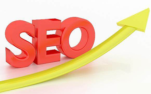 搜索引擎優(yōu)化