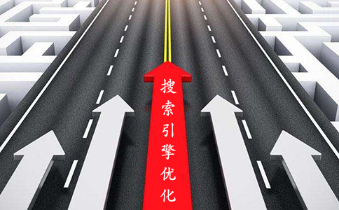 網(wǎng)站優(yōu)化推廣