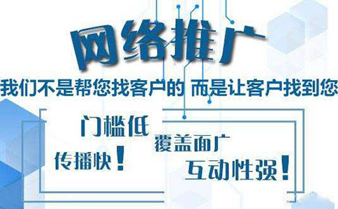 成都網(wǎng)站優(yōu)化外包公司做推廣