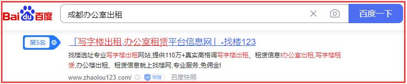 找樓網(wǎng)核心關(guān)鍵詞排名