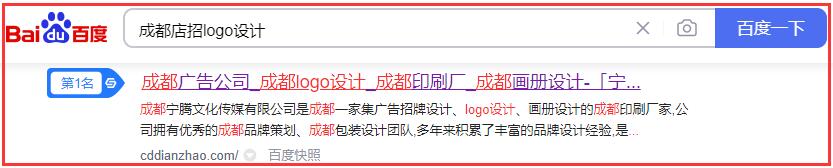 寧騰店招核心關(guān)鍵詞
